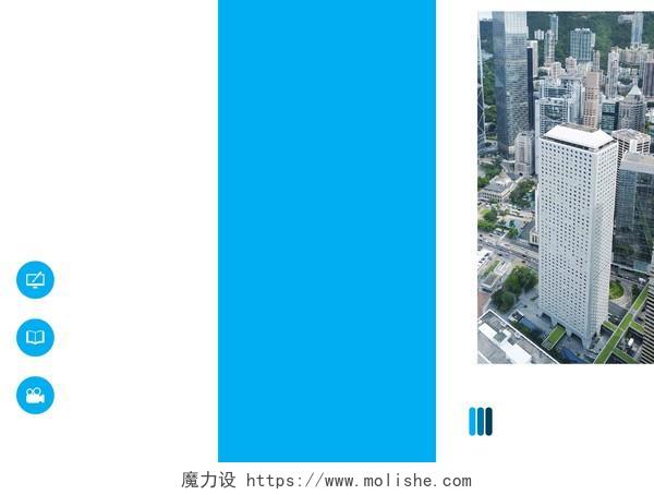 蓝白商务城市矩形企业文化三折页海报背景展板